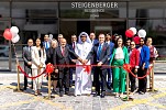 فندق شتيجنبرجر ريزيدنس الدوحة: أحدث عنوان للراحة المترفة في المدينة