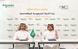 الهيئة السعودية للمهندسين توقع اتفاقية مع شنايدر إلكتريك لتوسيع نطاق التدريب الهندسي في المملكة