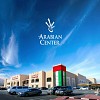 Spectacular December Extravaganza at Arabian Center  - Three fantabulous events come together
