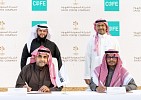 تطبيق كوفي يوقع اتفاقية تعاون مع شركة القهوة السعودية شراكة رئيسية لرقمنه سوق القهوة في السعودية