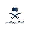 المملكة تشارك في الاجتماع السنوي للمنتدى الاقتصادي العالمي 2023 بوفدٍ سعودي رفيع المستوى 