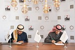 صندوق جدوى ريت السعودية يوقع اتفاقية إيجار لعقار مارفيلا السكني مع الشركة الوطنية للبناء والتسويق