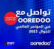 مجموعة Ooredoo تنضم إلى خبراء وعمالقة التكنولوجيا والاتصالات العالميين وتشارك في المؤتمر العالمي للجوال 2023