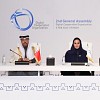 مملكة البحرين تتولى رئاسة منظمة التعاون الرقمي رسمياً