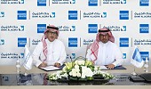 American Express Saudi Arabia expands ATM network through partnership with Bank AlJazira