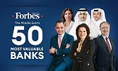 فوربس الشرق الأوسط تكشف عن قائمة أكبر 50 بنكًا في المنطقة من حيث القيمة السوقية  لعام 2023