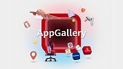 مع أفضل تطبيقات السفر في متجرHUAWEI AppGallery ، يمكنك التخطيط مسبقاً لرحلات العيد