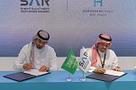 «الحسام» توقع مذكرة تعاون مع شركة الخطوط الحديدية السعودية لتسهيل مهام المعتمرين