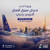 SAUDIA to Participate at Arabian Travel Market (ATM) 2023