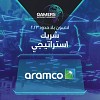 Aramco appointed as a strategic partner for Gamers Without Borders and Gamers8: The Land of Heroes