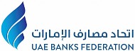  مجلس إدارة اتحاد مصارف الإمارات يؤكد قوة القطاع المصرفي في دولة الإمارات وقدرته على مواصلة النمو
