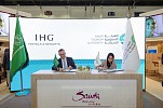 مجموعة فنادق ومنتجعات IHG  توقع مذكرة تفاهم مع الهيئة السعودية للسياحة لتسريع وتيرة نمو قطاع السياحة في المملكة