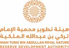 محمية الإمام تركي بن عبدالله الملكية تطلق مشروع اللقاءات الريادية في السوق التاريخي بـ