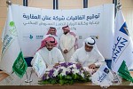  توقيع 5 اتفاقيات لتطوير 4 مخططات وتشييد 6265 وحدة سكنية في مكة المكرمة والقصيم