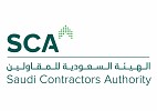  الهيئة السعودية للمقاولين تعقد غدًا مؤتمرًا صحفيًا حول منتدى المشاريع المستقبلية