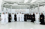 مجلس تنافسية الكوادر الإماراتية يطلق الخطة التنفيذية وحزمة مبادرات 