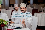 Sharakah: Empowering entrepreneurs and driving SME growth in Oman