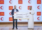 ماكدونالدز الإمارات تعلن عن تحقيق حملتها الرمضانية لهذا العام عائدات بقيمة 325,000 درهم إمارتي لصالح الهلال الأحمر الإماراتي