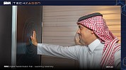 الشركة السعودية للحاسبات الإلكترونية تدشن أول مركز وطني للتحول الرقمي والأبحاث وتطوير تقنية المعلومات