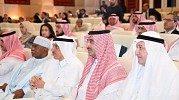  الصندوق السعودي للتنمية يعزز تعاونه الإنمائي في الاجتماعات السنوية لمجموعة البنك الإسلامي للتنمية