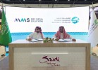 MBC Media Solutions (MMS) & the Saudi Tourism Authority (STA) sign strategic partnership to boost Saudi tourism regionally.  