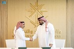 Ministry of Economy and Planning, NEOM Company Sign MoU