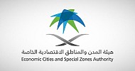مدينة الملك عبد الله الاقتصادية تحصل على ترخيص المنطقة الاقتصادية الخاصة