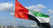 الإمارات: استثمارات البنوك تواصل تسجيل أعلى مستوياتها التاريخية