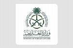 Ministry of Foreign Affairs: Saudi Arabia Supports African Union’s Joining of G20 as a Permanent Member