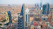 بالتفاصيل.. الترتيبات التنظيمية لمركز مشاريع البنية التحتية بمنطقة الرياض