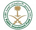 PIF Announces the Establishment of the Saudi Tourism Investment Company “Asfar” 