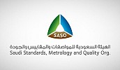 الهيئة السعودية للمواصفات والمقاييس تخطط لزيادة مراكز الفحص الفني بنسبة 242%