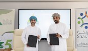 Sharakah and Muscat Finance collaborate to drive SME growth and support Green initiatives  