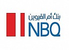 NBQ – Q2 2023 results – Net Profit Surges 54% reaching AED 255 Million