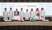 PIF and Oman Investment Authority Sign  a Memorandum of Understanding To Expand Investment in the Sultanate of Oman 