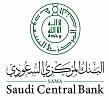 البنك المركزي السعودي يرفعُ معدلَ اتفاقيات إعادة الشراء وإعادة الشراء المعاكس بمقدار 25 نقطة