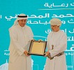 ALARGAN's visionary CEO, Engineer Khaled Al-Mashaan, receives prestigious award at the Muscat Exhibition