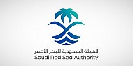 الهيئة السعودية للبحر الأحمر تعلن إصدار سبع لوائح تنظيمية للأنشطة الملاحية في البحر الأحمر
