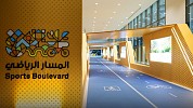 Sports Boulevard to showcase its ambitions to transform the city of Riyadh at Cityscape Global 2023