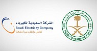 صندوق الاستثمارات العامة والسعودية للكهرباء يعلنان إطلاق شركة البنية التحتية للسيارات الكهربائية