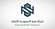 قمة السعودية توقع اتفاقية خط تسهيلات من بنك الرياض بقيمة 30 مليون ريال