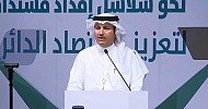 الجاسر: يجب زيادة مشاركة السعودية في سلاسل القيمة لتحقيق التنوع الاقتصادي