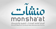 Monshaat says 17,000 'fast-growing' SMEs contribute 50% to GDP