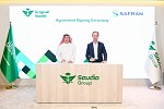 الخطوط السعودية توقع اتفاقية مع سافران لتزويد أسطول طائراتها من طراز ايرباص A320neo  