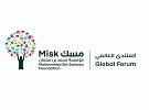 Misk Global Forum 2023 paves the way for youth-led global impact