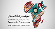 انطلاق المؤتمر الاقتصادي السعودي العربي الأفريقي 