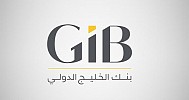 GIB launches inaugural SAR 1.5B Tier 2 sukuk issuance