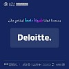 Deloitte Partners with Fintech Saudi to Launch Makken Program