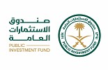 PIF launches new local business opportunities at largest Private Sector Forum in Saudi Arabia