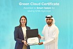  Moro Hub Presents Smart Salem Medical Center with a Green Certificate for Environmental Commitment